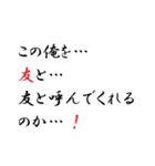 言ってみたいことまとめました（個別スタンプ：29）