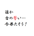 言ってみたいことまとめました（個別スタンプ：30）