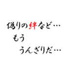 言ってみたいことまとめました（個別スタンプ：31）