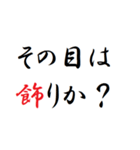 言ってみたいことまとめました（個別スタンプ：32）