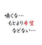 言ってみたいことまとめました（個別スタンプ：33）