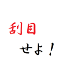 言ってみたいことまとめました（個別スタンプ：34）