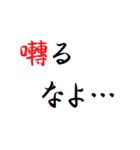 言ってみたいことまとめました（個別スタンプ：35）