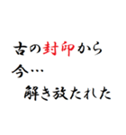 言ってみたいことまとめました（個別スタンプ：36）