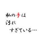 言ってみたいことまとめました（個別スタンプ：37）