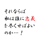 言ってみたいことまとめました（個別スタンプ：39）