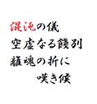 言ってみたいことまとめました（個別スタンプ：40）