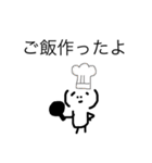 デレてください（個別スタンプ：16）
