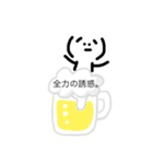 デレてください（個別スタンプ：29）