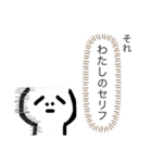 デレてください（個別スタンプ：37）
