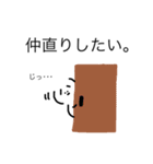 デレてください（個別スタンプ：38）