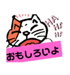 頑張るにゃんこたち（個別スタンプ：2）