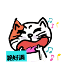 頑張るにゃんこたち（個別スタンプ：3）