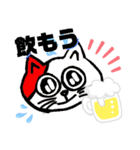頑張るにゃんこたち（個別スタンプ：4）
