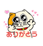 頑張るにゃんこたち（個別スタンプ：6）