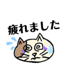 頑張るにゃんこたち（個別スタンプ：7）