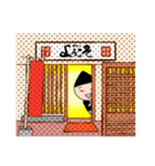 串かつ店長（個別スタンプ：8）