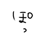 二文字もじスタンプ（個別スタンプ：38）