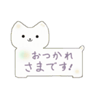 職場で使える40匹のねこメモ帳（個別スタンプ：2）