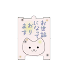 職場で使える40匹のねこメモ帳（個別スタンプ：3）