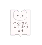 職場で使える40匹のねこメモ帳（個別スタンプ：5）