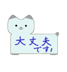 職場で使える40匹のねこメモ帳（個別スタンプ：6）