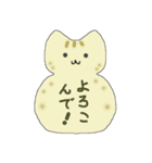 職場で使える40匹のねこメモ帳（個別スタンプ：8）