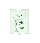 職場で使える40匹のねこメモ帳（個別スタンプ：9）