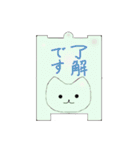 職場で使える40匹のねこメモ帳（個別スタンプ：11）