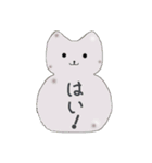 職場で使える40匹のねこメモ帳（個別スタンプ：12）