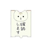 職場で使える40匹のねこメモ帳（個別スタンプ：13）