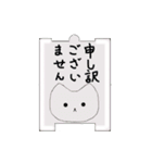 職場で使える40匹のねこメモ帳（個別スタンプ：17）