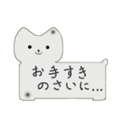 職場で使える40匹のねこメモ帳（個別スタンプ：18）