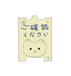 職場で使える40匹のねこメモ帳（個別スタンプ：19）