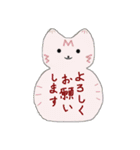職場で使える40匹のねこメモ帳（個別スタンプ：20）