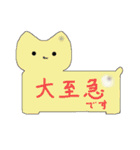 職場で使える40匹のねこメモ帳（個別スタンプ：21）