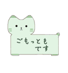 職場で使える40匹のねこメモ帳（個別スタンプ：22）