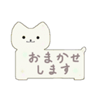 職場で使える40匹のねこメモ帳（個別スタンプ：23）