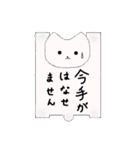 職場で使える40匹のねこメモ帳（個別スタンプ：25）