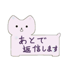 職場で使える40匹のねこメモ帳（個別スタンプ：26）