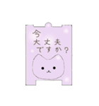 職場で使える40匹のねこメモ帳（個別スタンプ：29）