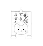 職場で使える40匹のねこメモ帳（個別スタンプ：30）