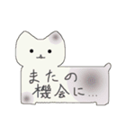 職場で使える40匹のねこメモ帳（個別スタンプ：31）