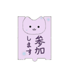 職場で使える40匹のねこメモ帳（個別スタンプ：32）