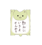 職場で使える40匹のねこメモ帳（個別スタンプ：38）