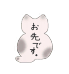 職場で使える40匹のねこメモ帳（個別スタンプ：40）