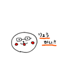 こざらし2（個別スタンプ：2）