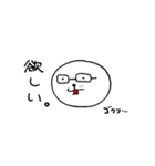 こざらし2（個別スタンプ：12）