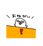 こざらし2（個別スタンプ：19）