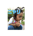 my baby's stamp no9（個別スタンプ：5）